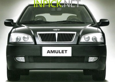 Chery Amulet